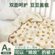 Beanie Blanket Baby Gauze Cover Blanket Summer Thin Soothing Baby Newborn Beanie Bag Four Seasons Air Conditioning Cover