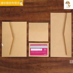 100 Square-Shaped Membership Card Mini Card Holders, Small Bank Card Storage Envelopes, Small Kraft Paper Envelopes, Free Shipping Zipper Cartoon Valentine's Day Postcards, Simple Western-Style Greeting Cards, Solid Color Korean Style