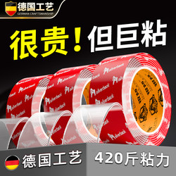 Double-Sided Tape, High Viscosity, Transparent Nano Double-Sided Tape, Traceless Adhesive, Super Strong Fixing, Picture Hanging Tool, Welding Tape, Does Not Damage Walls, Adhesive for Cars, Waterproof, Double-Sided Sticker, High Temperature Resistant, Leaves No Trace