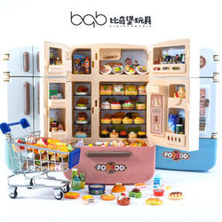 Simulated Refrigerator, Extra Large, for Boys and Girls, Kitchen Miniature Food, Mini Food Play, Pretend Play, Children's Toys, Small Gifts