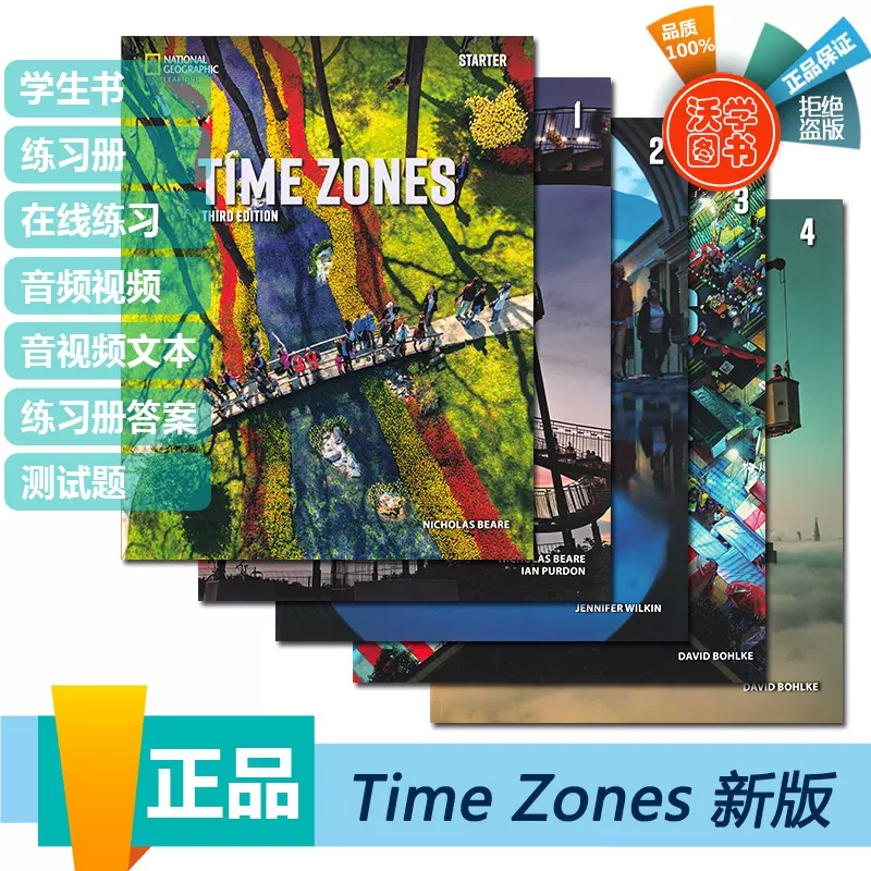 原版进口第三版Time Zones starter/1/2/3/4级别学生书+练习册国家地理