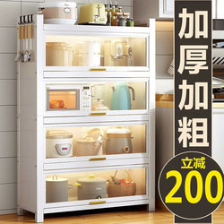 Kitchen Storage Rack with Cabinet Doors, Floor-Standing Multi-Layer Multi-Functional Cabinet, Microwave Oven, Appliance Storage, Cupboard