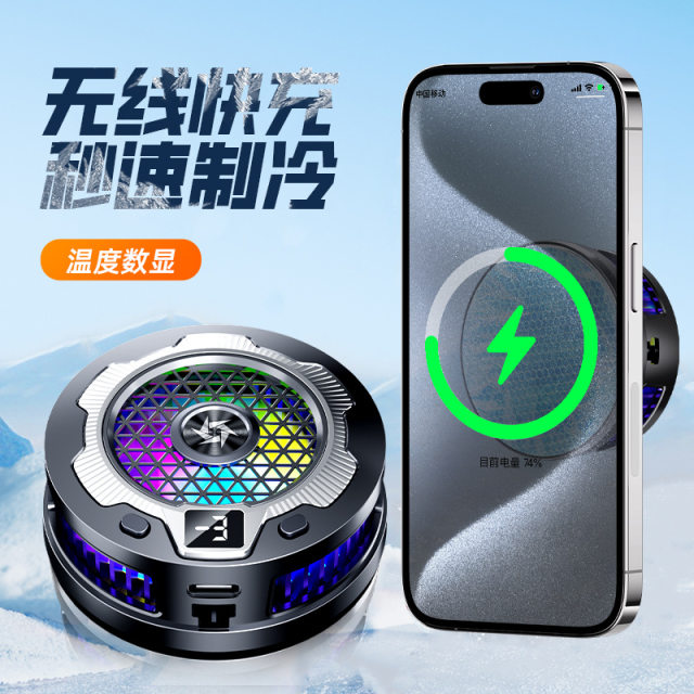 Core fresh SL15 mobile phone radiator wireless charging electromagnetic backpack semiconductor cooling gaming Douyin live broadcast special cooling artifact