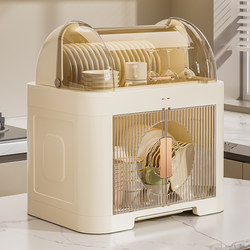 Kitchen storage and organization tableware storage box drain