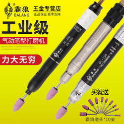 Taiwan Balang Smerigliatrice Pneumatica Penna Per Molatura A Vento Penna Per Molatura Per Incisione Penna Per Molatura Di Livello Industriale Piccola Penna Per Molatura Ad Aria Portatile Penna Per Lucidatura