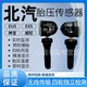 Applicable to BAIC New Energy EU5 tire pressure sensor R500 EC5 EX5 Shenbao D50D70 tire pressure monitor

