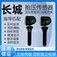 
Suitable for Great Wall Ora Black Cat R1 White Cat IQ Good Cat Lightning Cat Ballet Cat Tire Pressure Sensor Tire Pressure Monitor