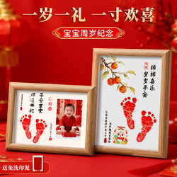 Baby's 100-Day and 1-3 Year Old Photo Frame with Footprints and Handprints, a Meaningful Keepsake, Birthday Gift for Boys and Girls