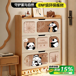 Second-Hand Panda Ultra-Thin Flip-Top Shoe Cabinet for Home Use, Integrated Wall-Mounted Multi-Layer Narrow Storage Large Capacity Shoe Rack