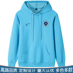 Shenzhen Xinpengcheng Football Sweatshirt, Shenzhen Xinpengcheng Football Team Fan Long-Sleeve Hooded Sweatshirt