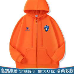 Yunnan Yuku Football Zip-Up Hoodie Yunnan Yuku Jersey Fan Long-Sleeve Jacket Hooded Sweatshirt