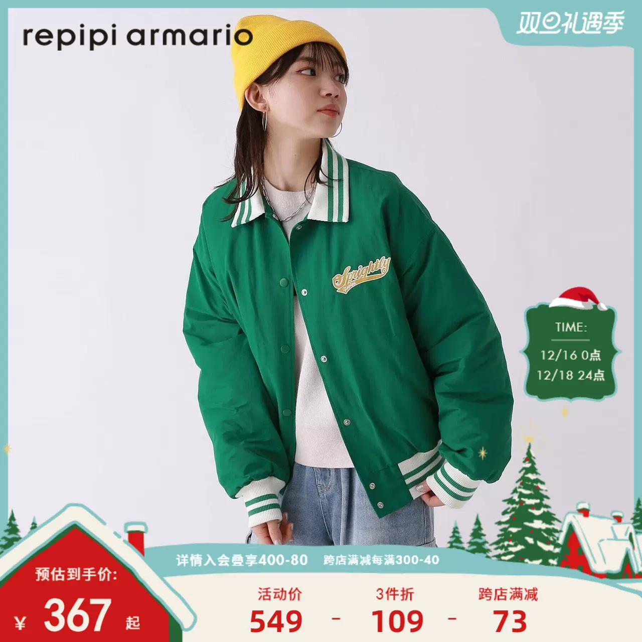 repipi armario外套女2023冬新款时尚潮流休闲通勤加厚外套960706-Taobao
