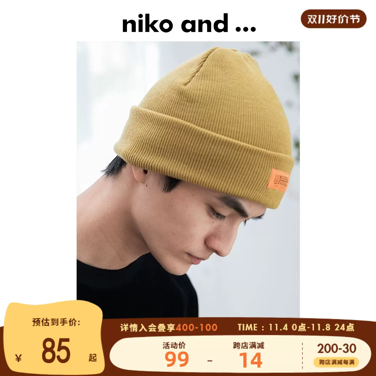 Niko and…×UniversalOverall 未使用-