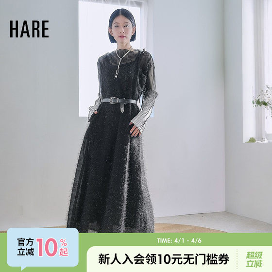 
HARE dress women's 2026 spring new fashion plush temperament lace-up sleeveless long skirt 282522