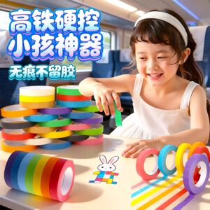 
Children's high-speed train to pass the time, baby early education puzzle stickers, tape, baby soothing artifact on the plane