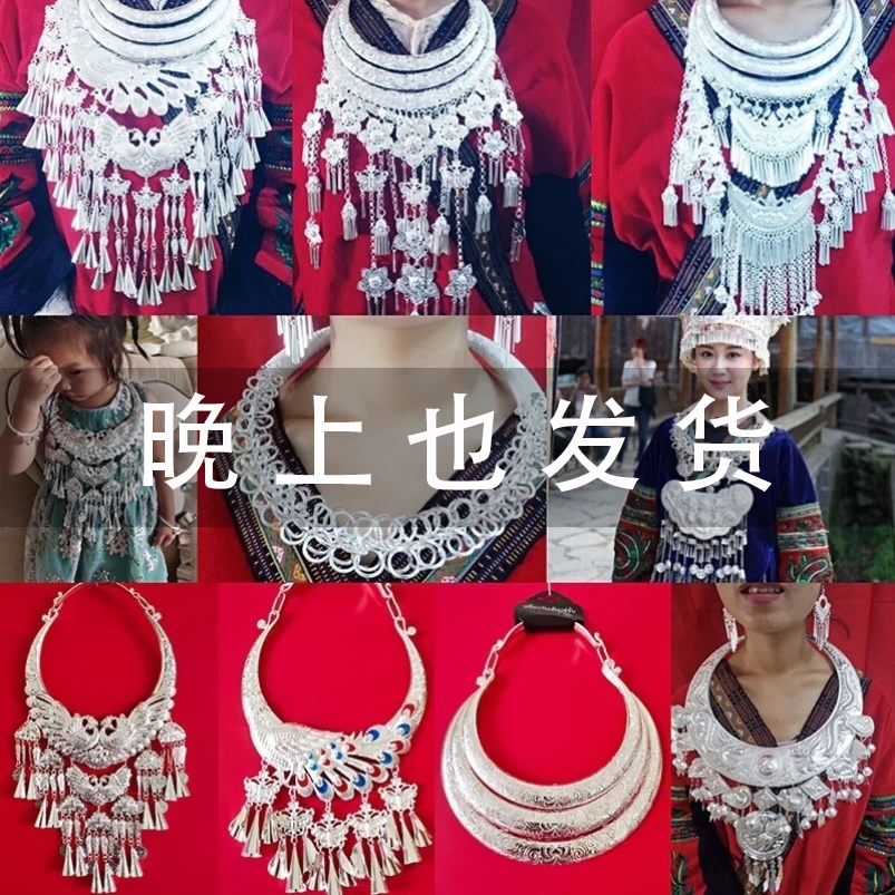 苗族銀飾大項圈百搭民族風格多層帶墜精品孔雀飄逸項圈配飾