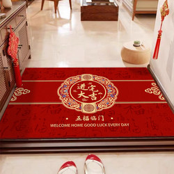 Year of the Horse Entrance Door Mat, Good Luck Door Mat for Entering the House, Housewarming Door Mat, New Home Decoration Arrangement, Red Carpet