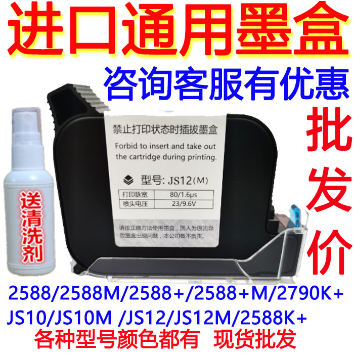 ZHONGMIN ZM2588+308 | 254 GUCHEN LUBAO 2590 ޴ ũ  īƮ JS12 | 10M2580  -