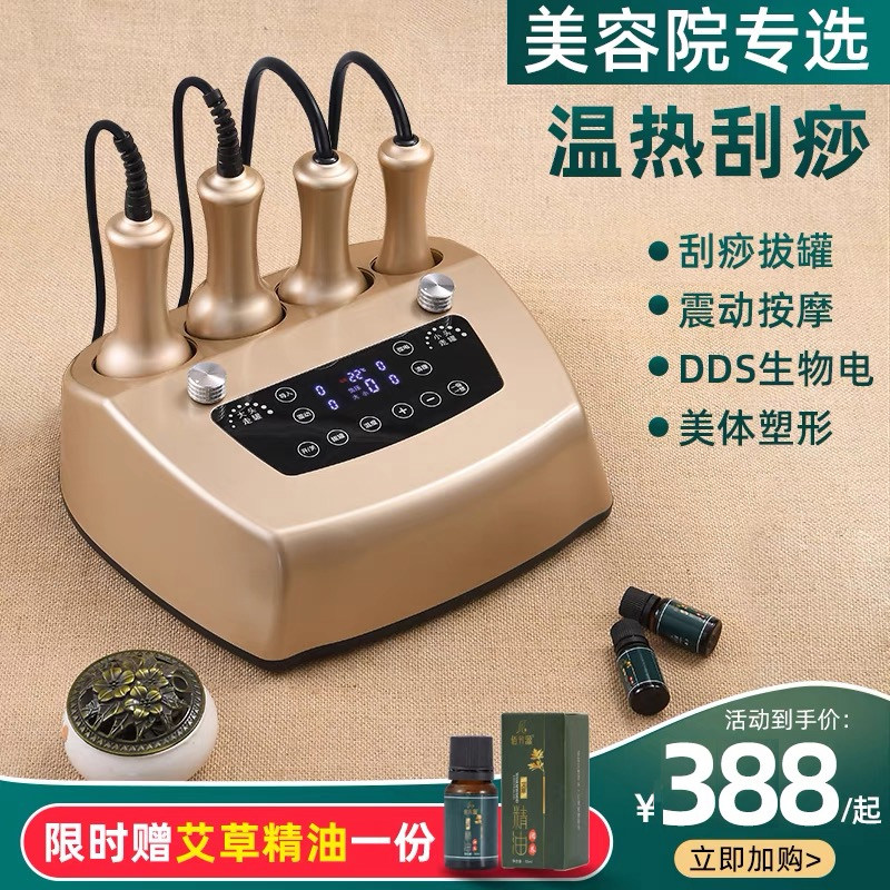 Rechargeable Gu Sha Artifact Instrument Massage Cupping Electric Household Multifunctional Suction Meridian Detoxification Weight Loss General Purpose