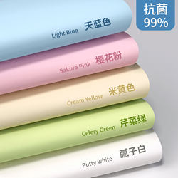 Wallpaper Self-Adhesive Waterproof and Moisture-Proof Wipeable Dormitory Wall Stickers Wall Cover-Up Background Wall Stickers Bedroom Wallpaper