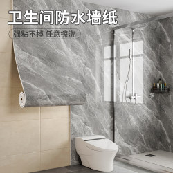 Bathroom Stickers Waterproof Wall Stickers Self-Adhesive Bathroom Toilet Wall Cover-Up Decoration Washable Wall Stickers