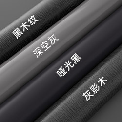 Black Wallpaper Self-Adhesive Waterproof and Moisture-Proof Background Wall High-End Wardrobe Cabinet Wall Decoration Desktop Sticker