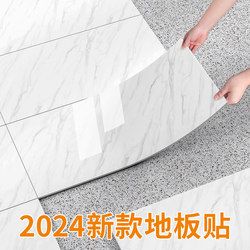 Special Floor Stickers for Bathrooms, Thickened Wear-Resistant Waterproof Non-Slip Self-Adhesive Tiles for Full Coverage, Water-Proof Renovation