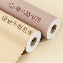 [Mother and Baby Grade] Self-Adhesive Waterproof and Moisture-Proof Wallpaper 2025 New Model Wallpaper for Baby Room Background Wall to Cover up Imperfections and Decorate