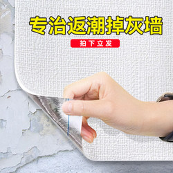 Gray Wall Covering Special Wallpaper Self-Adhesive Waterproof, Moisture-Proof and Mildew-Proof 3D Stereo Wall Stickers Wallpaper Household Wall Cloth Stickers