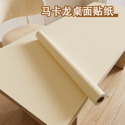 Desktop Stickers Are Waterproof and Moisture-Proof, Self-Adhesive Wall Paper, Desk Stickers, Oil-Proof, Desk, Dining Table, Coffee Table, Color-Changing Furniture Renovation