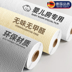 [Mother and Baby Grade] Self-Adhesive Waterproof and Moisture-Proof Wallpaper for Gray Walls, Special for Wall Renovation, Covering up Ugliness, Decorative Wallpaper Wall Stickers
