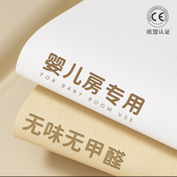 [for Baby Rooms Only] Self-Adhesive Waterproof and Moisture-Proof Wallpaper for Background Walls, High-End Decorative Wall Stickers