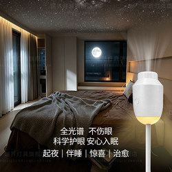 2026 Starry Sky Lamp Night Light Atmosphere Projector Lamp Bedroom Bedside Sleep Children's USB Birthday Gift Starry Sky