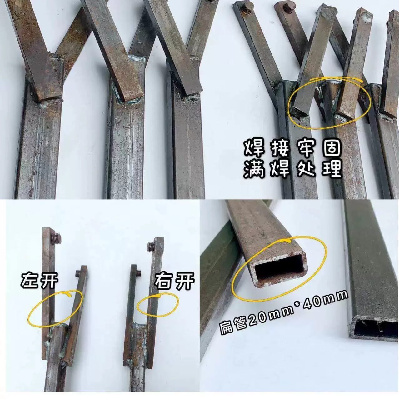 铝模工具大全开模器墙板拆模器撬棍铝膜专用工具铝木脱木器