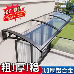 Aluminum Alloy Rain Canopy Eaves for Home Windows and Balconies, Sunshade and Rain Shelter for Doorways
