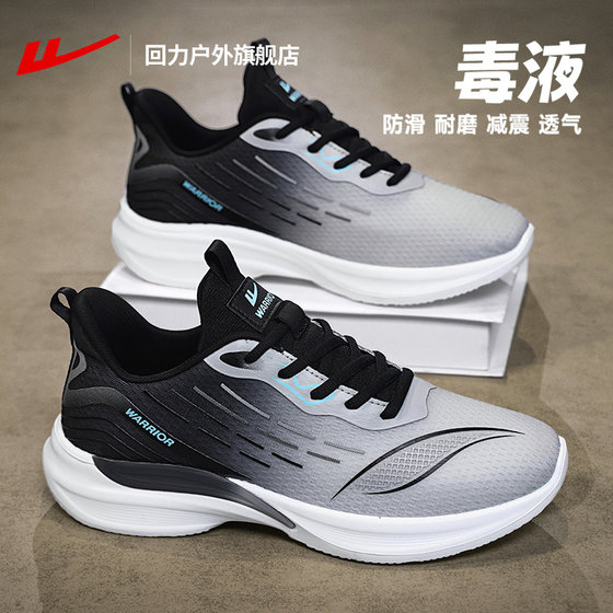 
Pull back sports shoes men's 2026 new spring thick-soled height-increasing men's shoes lightweight soft-soled shock-absorbing running shoes for men