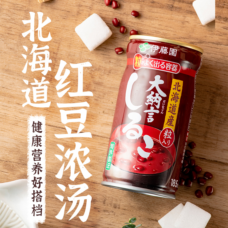 临期低价，日本进口 ITO EN 伊藤园 即食早餐日式红豆汤 185g*6罐
