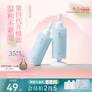 
Weilan Facial Cleanser Sensitive Skin Foam Cleanser Deep Cleanser Gentle Oil Control Moisturizing Male and Female Students