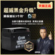 Chaowei battery dry battery 12v9a7a5ah curved beam car 125 scooter motorcycle battery 12V universal