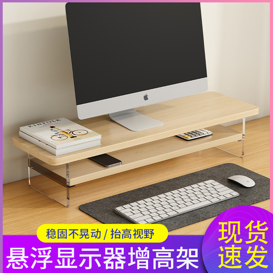 Supporto per Monor per PC in acrilico trasparente per Laptop Riser Rack Office Gamers  7