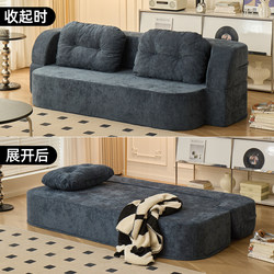 Folding Sofa Bed, Dual-Purpose, Suitable for Long-Term Sleeping, Small-Sized Single/Double Compressed Fabric Sofa, Living Room Recliner