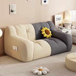Lazy Sofa Tatami Double Sofa for Small Apartments, Trendy Ins-Style Balcony Bedroom Small Sofa Bean Bag Sofa