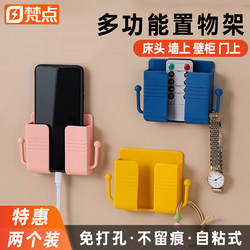 Mobile Phone Charging Bedside Holder, Fixed Adhesive Wall-Mounted, No-Drill Phone Stand, Remote Control Storage Box