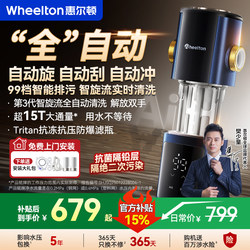 Whirlton Pre-Filter P0063Pro Upgraded Model for Home Use, Fully Automatic Cleaning, Whole House, over 15t Intelligent
