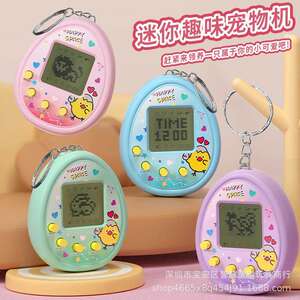 
Cross-border popular electronic pet game console mini handheld electronic game console feeding pet keychain small pendant