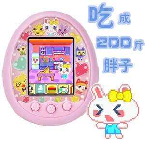 
Electronic pet machine, pet game machine, feeding elf mini animal, nostalgic pendant machine, childhood toy for boys and girls