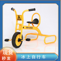 Children's Ice Bikes, Outdoor Adult Snow Bikes, Family Bicycles, Skating Bikes, Ice Sculpture Exhibitions, Dog Sleds, Snow Sleds