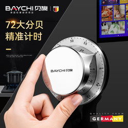 Kitchen Mechanical Timer Reminder Countdown Small Alarm Clock Magnetic Cooking Refrigerator Timer Loud Volume