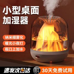 Humidifier for Home Bedroom, Silent, Office Desktop, Suitable for Pregnant Women, Infants, Dormitories, Students, Portable Air-Conditioned Room Hydration, Mini Wireless USB Purification, Integrated Aromatherapy Essential Oil, Small Size, Gift for Girls