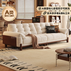 Fasati Yunqitang Chinese-Style Solid Wood Fabric Sofa for Small Living Rooms, Simple and Removable Chenille Sofa